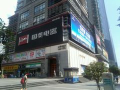 -广州天美酒店公寓