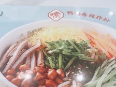 -苏晓玥·江南小吃(深圳北站店)