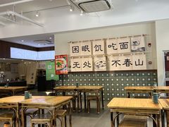大堂-面春山·传统老卤面(天隆寺店)