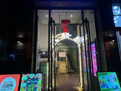 -福苗小骆驼烧烤(曲江店)