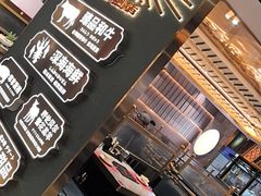 -樱煦和牛寿喜烧(如皋吾悦广场店)