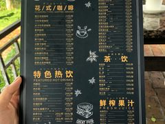 菜单-侯臣咖啡文化村
