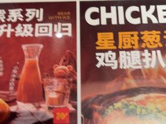 -文通冰室(东方宝泰店)