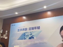 -厦门美莱整形美容医院