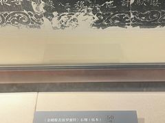 -浙江省博物馆(孤山馆区)