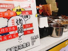 -徐亮烤蹄(建设路店)