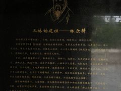-三林塘老街
