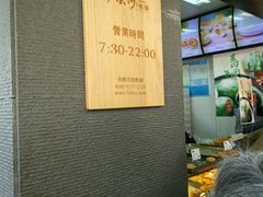 -泸溪河桃酥(秦淮夫子庙一店)
