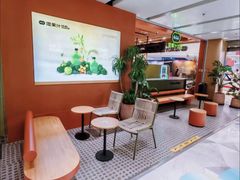 -混果汁(福田领展中心城店)