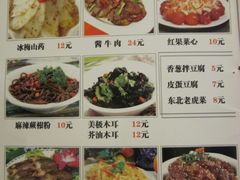 菜单-肘子酥(王顶堤店)
