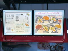 -湛记蘸水米线(粉巷店)
