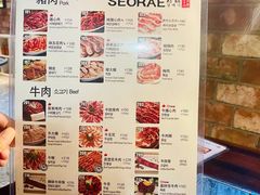 -喜来稀肉(旺角广华街店)