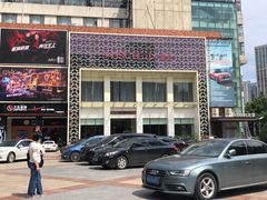 -堂会·KTV·自助餐·团建聚会(天河店)