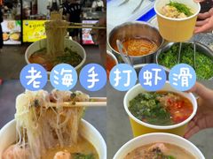 -大学城夜市