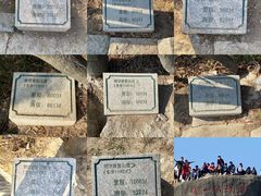 -梧桐山风景名胜区