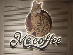 -Me Coffee下午茶艺术空间