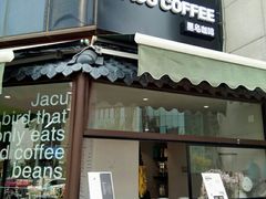 门面-卖呆儿咖啡(望京店)