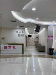 -重庆五洲妇儿医院·妇幼保健