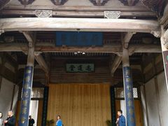 -南湖书院