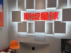 -斯坦星球AI编程·机器人科创·科学实验·信奥·思维·STEM·乐高·竞赛考级(长宁虹桥大融城荟聚中心)