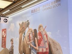 -南通CBD大有境