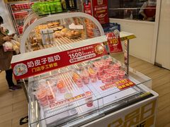 -味多美蛋糕(八大处店)