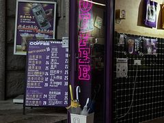 门面-HANA COFFEE(长寿路店)