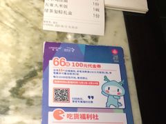 -龙湖星悦荟(颐和店)