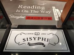 门面-西西弗书店&矢量咖啡(凯德晶萃广场店)