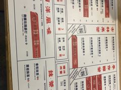 -隆延茶铺(学清路驹然店)
