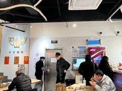 -君东记本帮面馆(天钥桥路店)