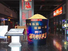 等候区-万达影城(西铁营万达广场IMAX店)