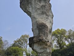 -柯岩风景区