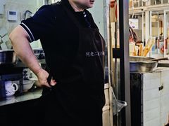 -何老二卤汁凉粉