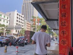 -DOU.MSTR雙·馬斯特
