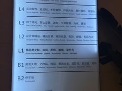 -飞洲国际广场