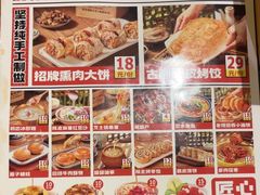-福苗小骆驼烧烤(大唐不夜城店)