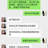 瑞幸化校店入职避雷，店长太狠了[强][强][强]