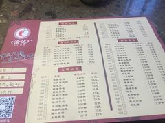 菜单-重庆渝达老火锅(春熙路店)