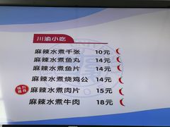 -复旦大学本部-食堂