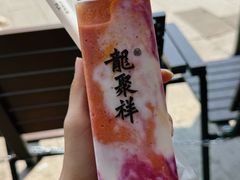 -龍聚祥烧麦馆(鼓楼店)