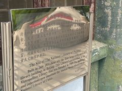 -国家图书馆·古籍馆