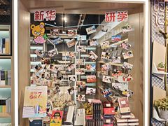 -新华书店(泉城路店)