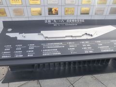 -沈阳“九·一八”历史博物馆