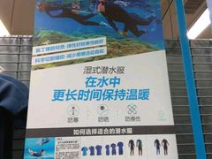 -迪卡侬(明光路店)