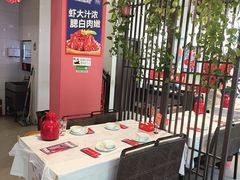 -怪怪龙虾·来自江苏盱眙(惊驾路店)