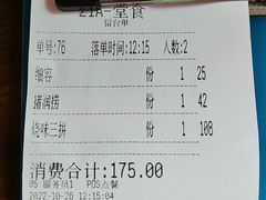 -丽的面家(多宝路店)