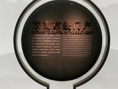-中国江南水乡文化博物馆
