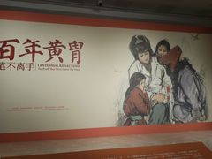 -炎黄艺术馆