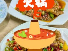 -汉时湘菜